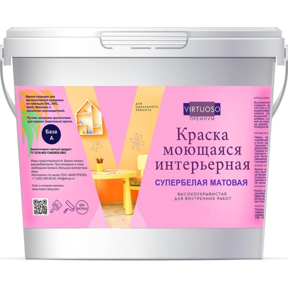 Краска VIRTUOSO PREMIUM моющаяся 3кг 11593069 Краска VIRTUOSO PREMIUM моющаяся 3кг 11593069