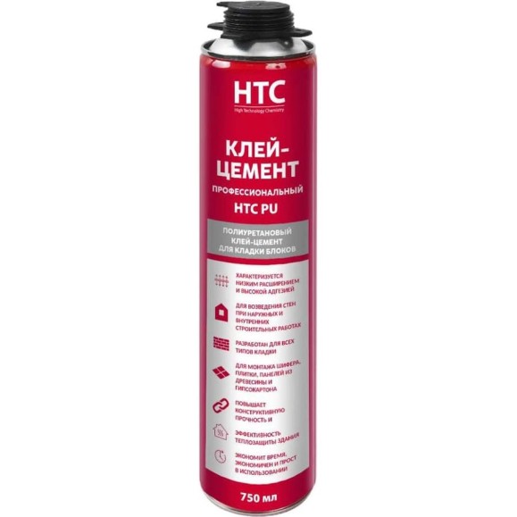 Профессиональный клей-цемент CEMMIX HTC PU, 750 мл HTC-Pena-cem75