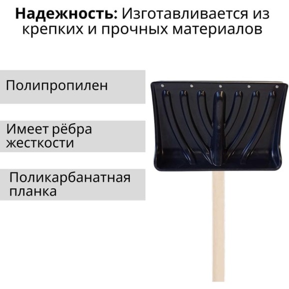 Лопата пластиковая ООО Агростройлидер 