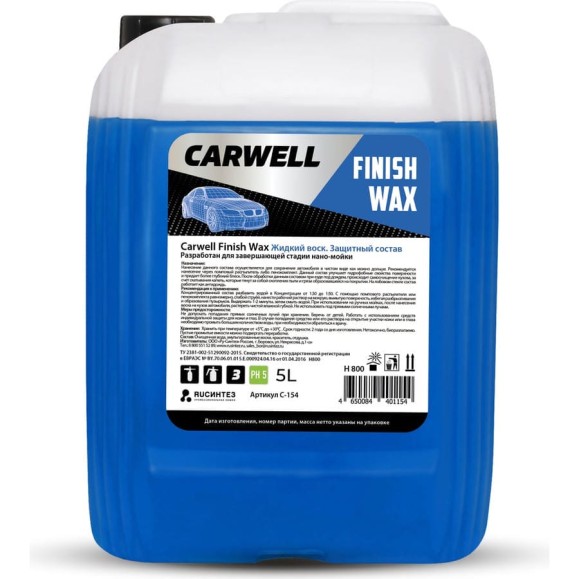 Жидкий воск Carwell Nano Finish Wax 5 л С-154 Жидкий воск Carwell Nano Finish Wax 5 л С-154