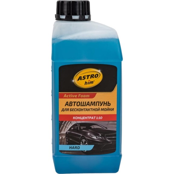 Автошампунь для бесконтактной мойки Active Foam HARD 1 л Astrohim АС-435 56439