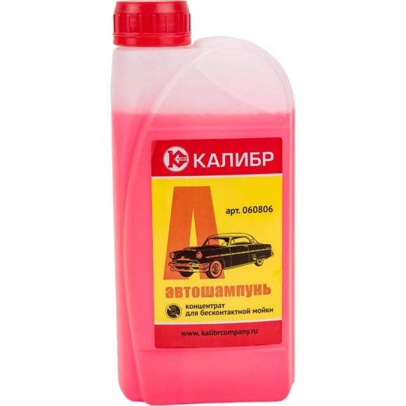 Автошампунь 1 л Калибр 00000048484
