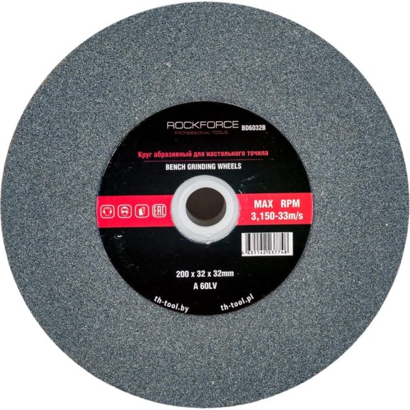 Круг абразивный 200x32x32 мм, №60 для настольного точила Rockforce RF-BD6032B(49265) Круг абразивный 200x32x32 мм, №60 для настольного точила Rockforce RF-BD6032B(49265)