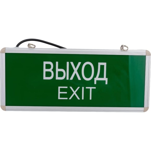 Аварийный светодиодный светильник TDM ELECTRIC ССА1-01 SQ0349-0003 Аварийный светодиодный светильник TDM ELECTRIC ССА1-01 SQ0349-0003