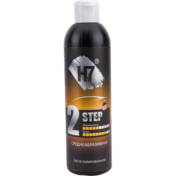 Паста полировальная Step 2 среднеабразивная 0.25 л H7 891560