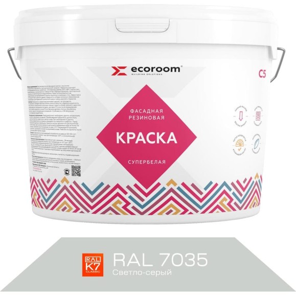 Фасадная резиновая краска ECOROOM RAL 7035 светло-серый, 2.4 кг Е-Кр -3582/7035
