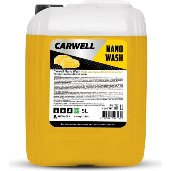 Шампунь Nano Wash 5 л Carwell С-130 Шампунь Nano Wash 5 л Carwell С-130
