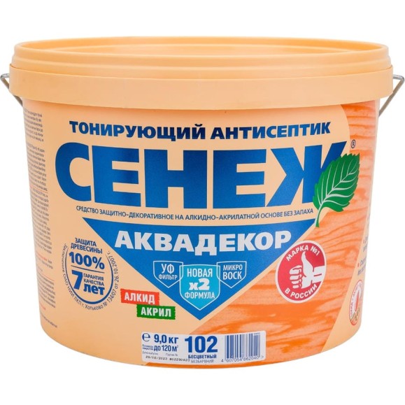 Антисептик для дерева СЕНЕЖ АКВАДЕКОР Х2-102 бесцветный, 9 кг 11039