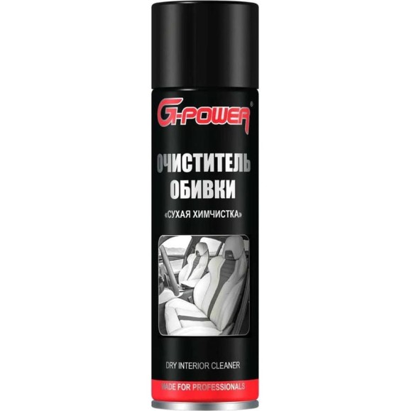 G-POWER Очиститель салона универсальный "Сухая Химчистка" G-POWER 650гр GP-506