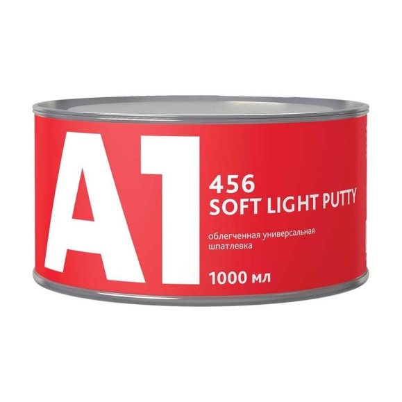 Облегченная универсальная шпатлевка A1 456 SOFT LIGHT PUTTY 1000 мл 456SL-1000