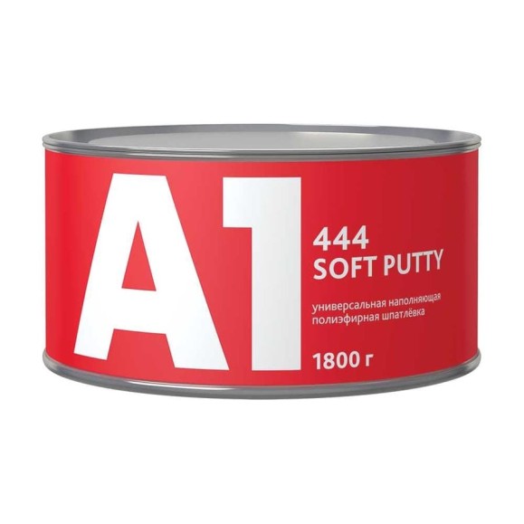 Универсальная легкошлифуемая шпатлевка A1 444 SOFT PUTTY 1.8 кг 444SP-1800