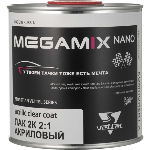 Акриловый лак Megamix 2К MS 2:1, 850 мл 2000000015965 4673755207565 Акриловый лак Megamix 2К MS 2:1, 850 мл 2000000015965 4673755207565
