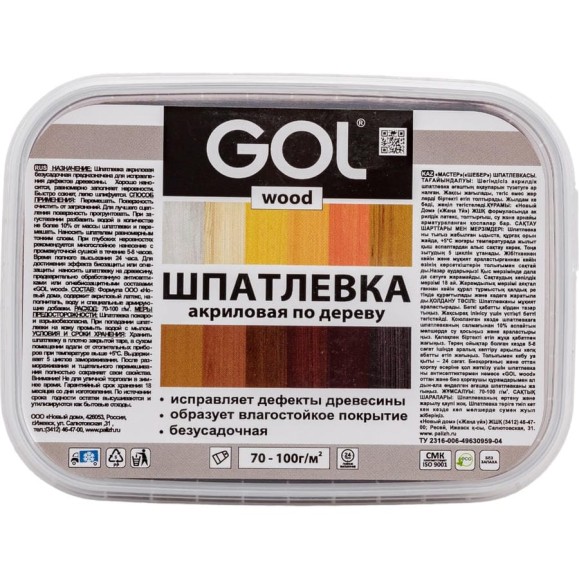 Шпатлевка акриловая по дереву МАСТЕР GOL Wd.250.090 (0.14 кг; палисандр) Palizh 11605694