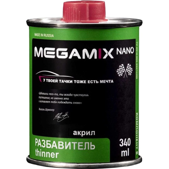 Разбавитель акриловых эмалей Megamix Компонент В 340 мл 2000000005881