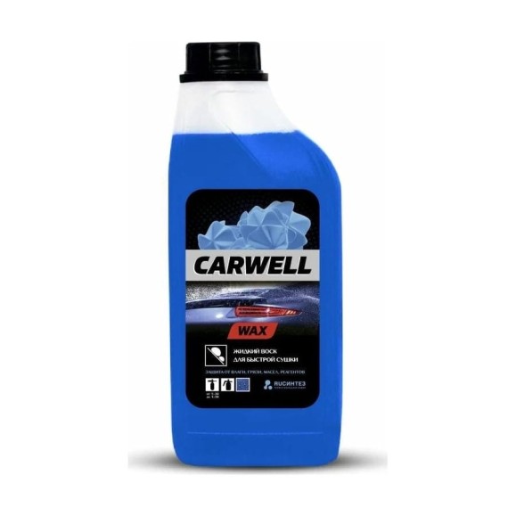 Жидкий воск для быстрой сушки Carwell WAX 1 л С-966 Жидкий воск для быстрой сушки Carwell WAX 1 л С-966