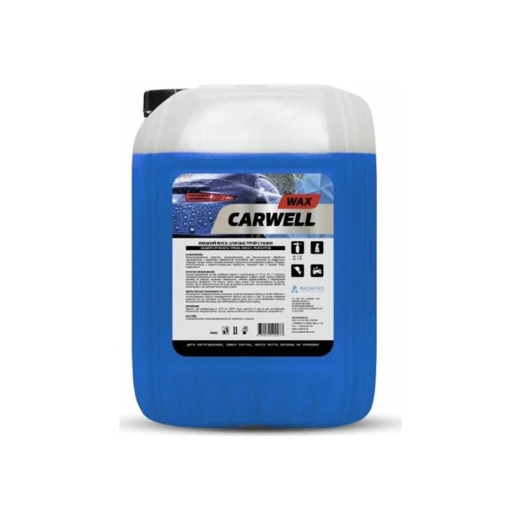 Жидкий воск для быстрой сушки Carwell WAX 20 л С-598 Жидкий воск для быстрой сушки Carwell WAX 20 л С-598
