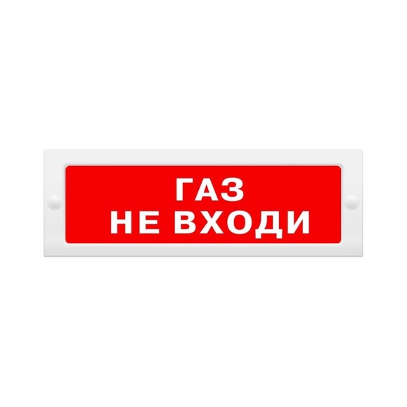 Световое табло Элтех-Сервис М-12 Газ не входи 00000000350