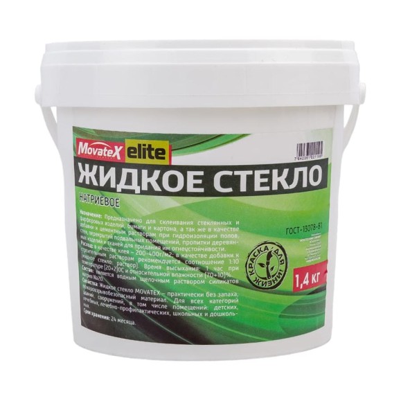 Жидкое стекло Movatex Elite 1,4 кг Т03688