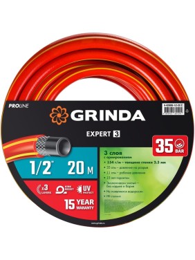 Поливочный шланг Grinda PROLine Expert 35 атм., армированный, 3-х слойный, 1/2х20м 8-429005-1/2-20_z02