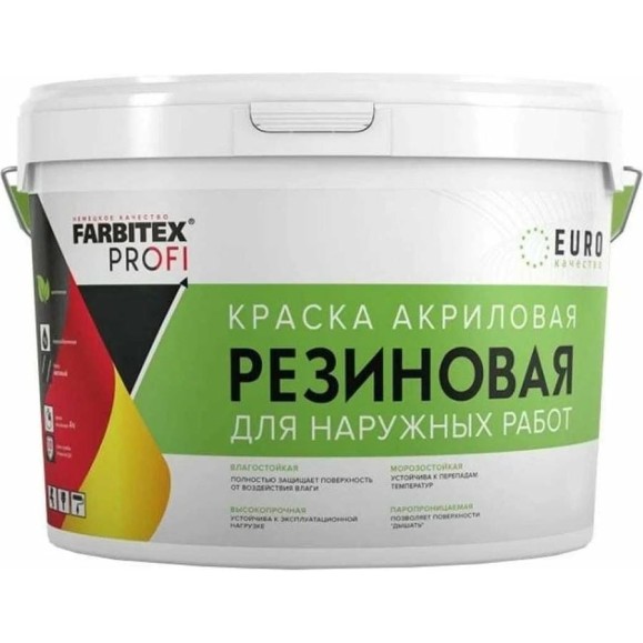 Акриловая резиновая краска FARBITEX ПРОФИ шоколадный, 3 кг 4300012232