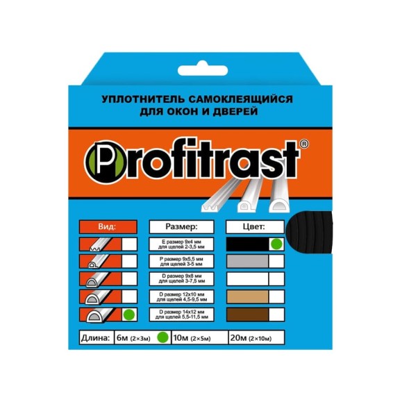 Уплотнитель Profitrast D-профиль, черный, 14x12 мм, 6 м 0817064