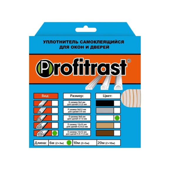Уплотнитель Profitrast D-профиль, белый, 14x12 мм, 6 м 0817063 Уплотнитель Profitrast D-профиль, белый, 14x12 мм, 6 м 0817063