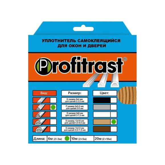 Уплотнитель Profitrast P-профиль, 9x5.5 мм, 6 м, светло-коричневый 0817056