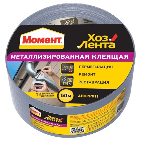 Металлизированная клеящая лента Момент 48 мм х 50 м 1918973 Металлизированная клеящая лента Момент 48 мм х 50 м 1918973