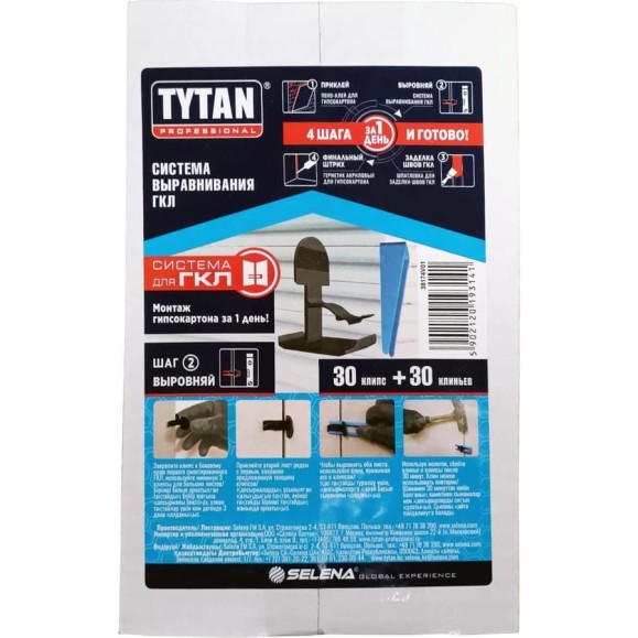 Система выравнивания гипсокартона , клинья 30 шт + клипсы 30 шт TYTAN PROFESSIONAL 231195