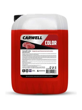 Средство для бесконтактной мойки COLOR 20 л Carwell C-086