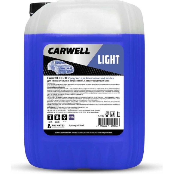 Средство для бесконтактной мойки LIGHT 20 л Carwell С-096
