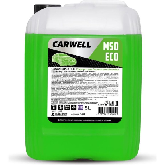 Средство для бесконтактной мойки MSO ECO 5 л Carwell С-451