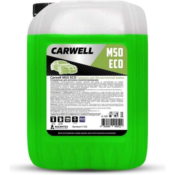 Средство для бесконтактной мойки MSO ECO N 20 л Carwell С-522