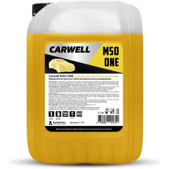 Средство для бесконтактной мойки MSO ONE RUS 20 л Carwell С-710