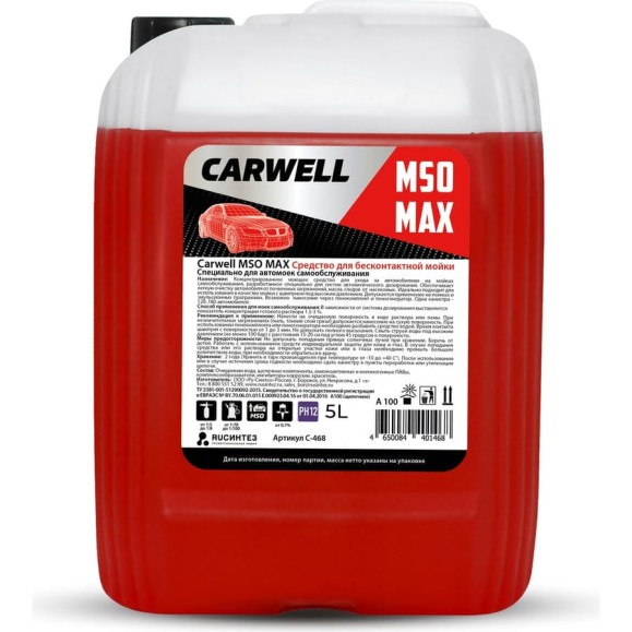 Средство для бесконтактной мойки MSO MAX 5 л Carwell С-468