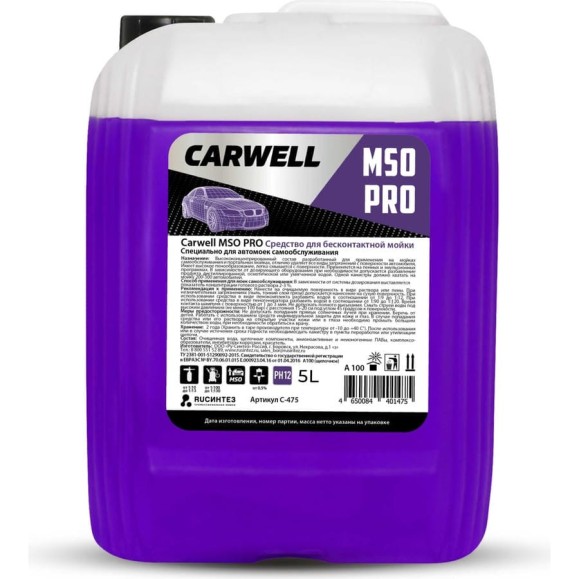 Средство для бесконтактной мойки MSO PRO 5 л Carwell С-475