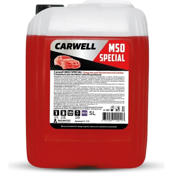 Средство для бесконтактной мойки MSO SPECIAL 5 л Carwell C-113 Средство для бесконтактной мойки MSO SPECIAL 5 л Carwell C-113