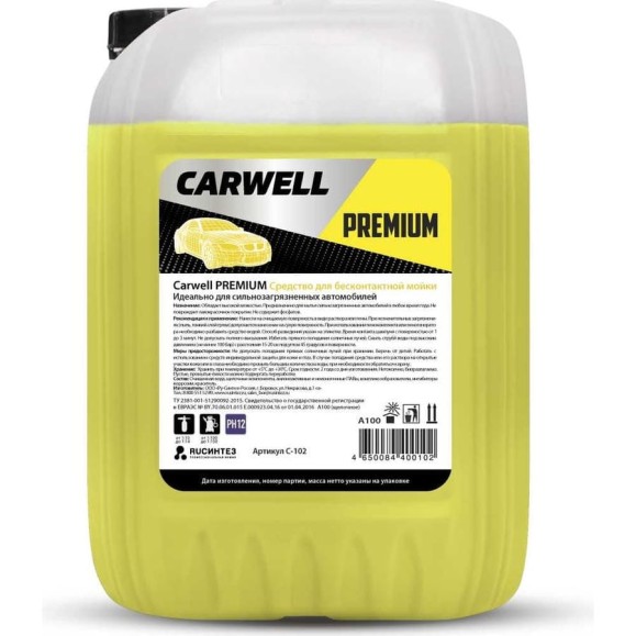 Средство для бесконтактной мойки PREMIUM 20 л Carwell С-102