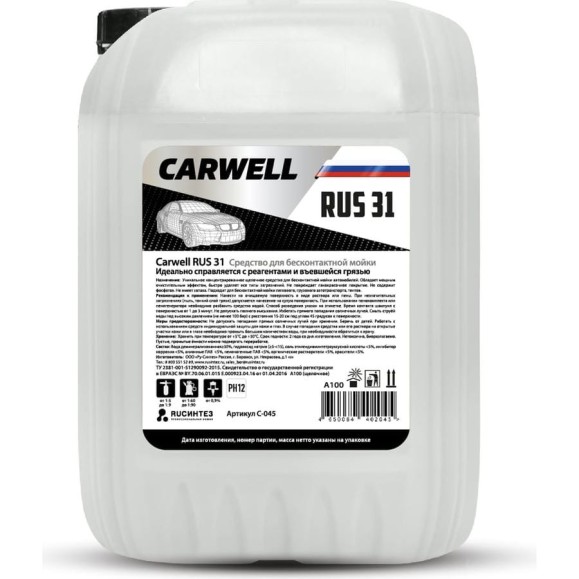 Средство для бесконтактной мойки RUS 31 MIX 20 л Carwell C-045