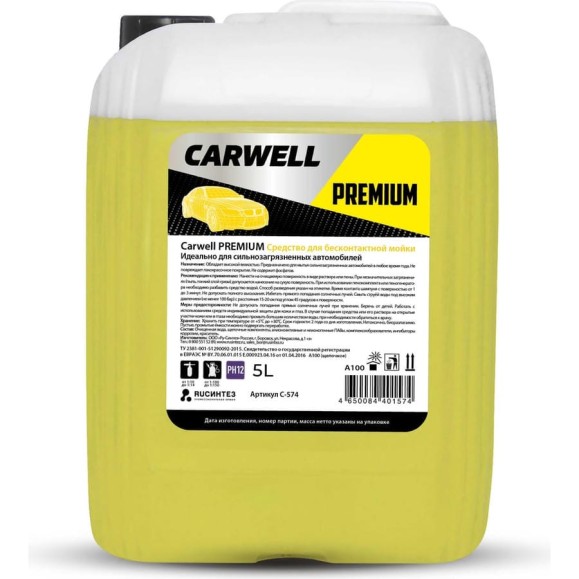 Средство для бесконтактной мойки PREMIUM 5 л Carwell С-574