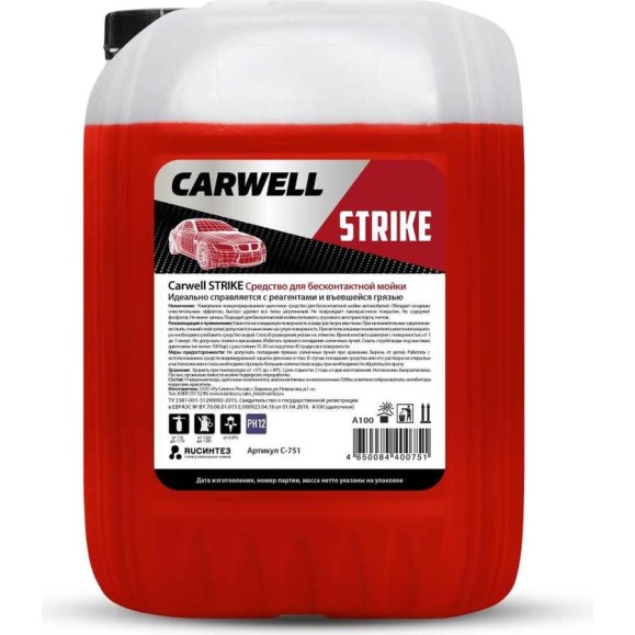Средство для бесконтактной мойки STRIKE 22 л Carwell С-751