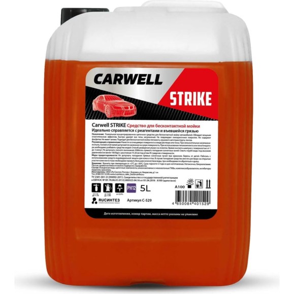 Средство для бесконтактной мойки STRIKE 5 л Carwell С-529
