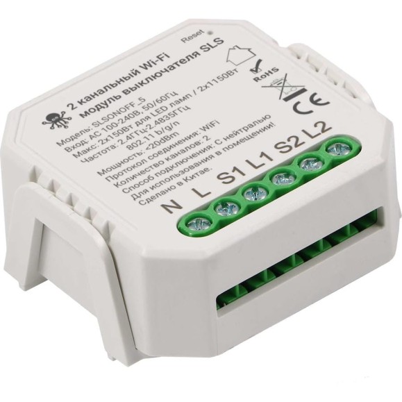 Контроллер SLS SWC-05 Wi-Fi white SLS-SWC-05WFWH Контроллер SLS SWC-05 Wi-Fi white SLS-SWC-05WFWH