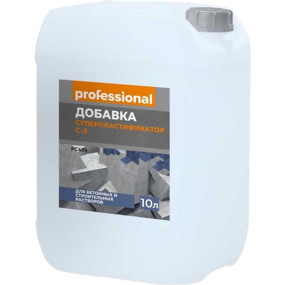 Добавка Суперпластификатор Professional С-3 PC409 10 л 29042