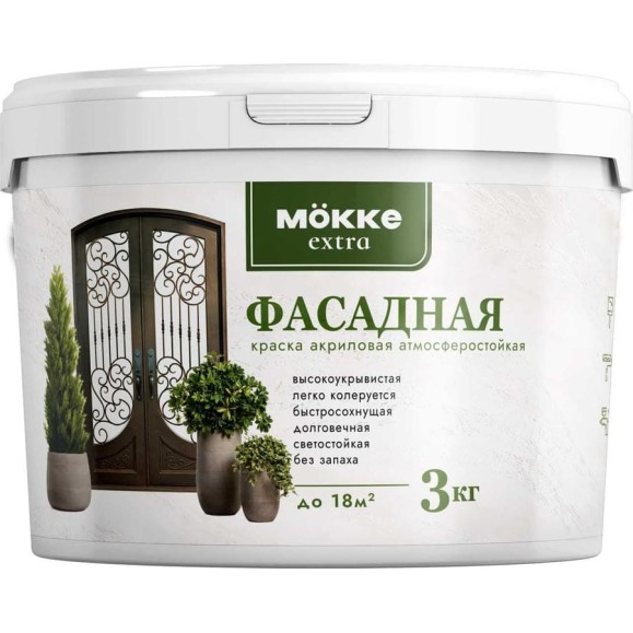 Акриловая краска MÖKKE Mokke фасадная 3 кг 6363