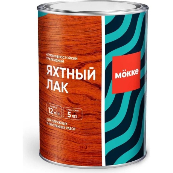 Уралкидный яхтный лак MÖKKE глянцевый, 0,8 л 4691