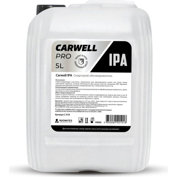 Спиртовой обезжириватель CARWELL IPA 5 л C-918 Спиртовой обезжириватель CARWELL IPA 5 л C-918
