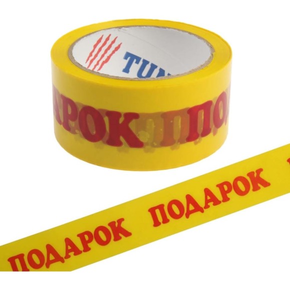 Клейкая лента ТУНДРА ПОДАРОК, 45 мкм, 48 мм х 60 м 9144912 Клейкая лента ТУНДРА ПОДАРОК, 45 мкм, 48 мм х 60 м 9144912