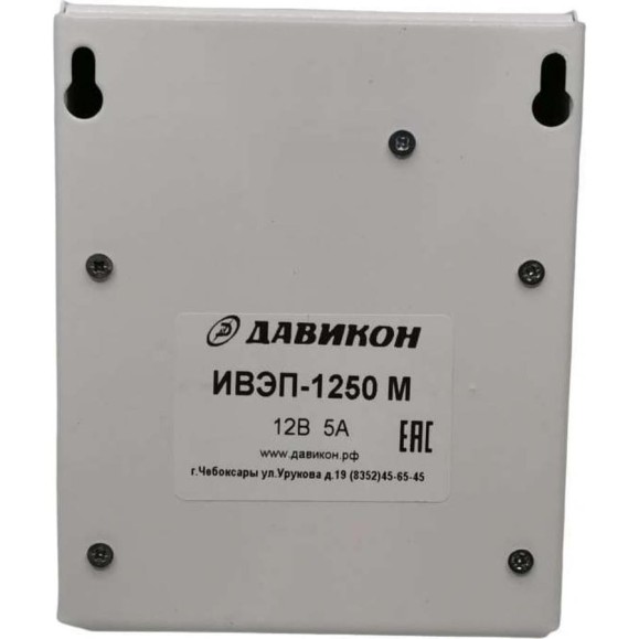 Блок питания ДАВИКОН ИВЭП-1250М Блок питания ДАВИКОН ИВЭП-1250М