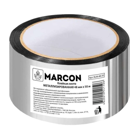 Металлизированная клейкая лента MARCON KLM.48.50 Металлизированная клейкая лента MARCON KLM.48.50